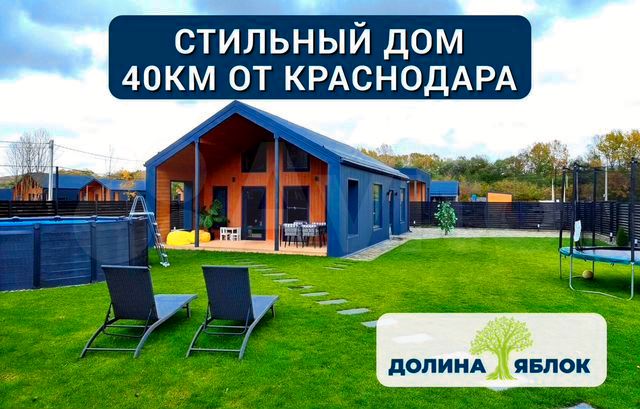 Продажа домов в станице Саратовской в Горячем Ключе в Краснодарском крае