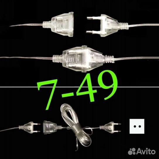 Удлинитель для гирлянды