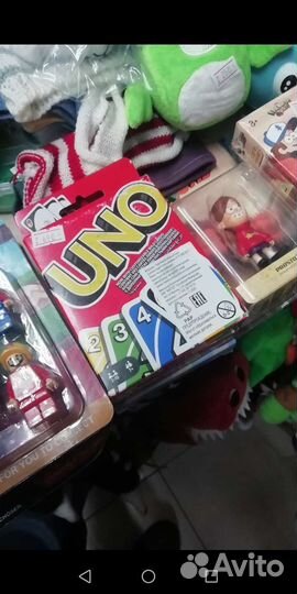 Карты Уно Иркутск