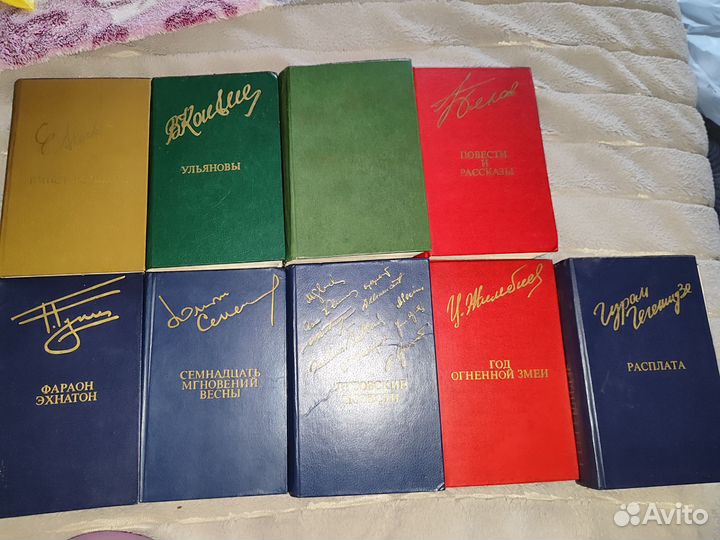 Серия книг 1980г