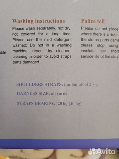 Эргорюкзак рюкзак-кенгуру переноска слинг