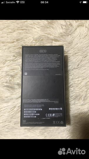 Коробка от iPhone 11