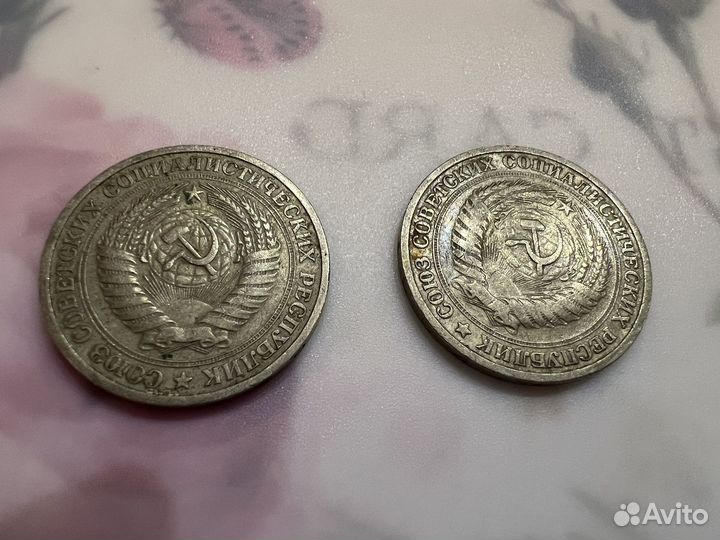 1 рубль 1964 года