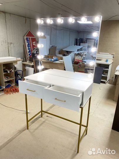 Гримерная станция