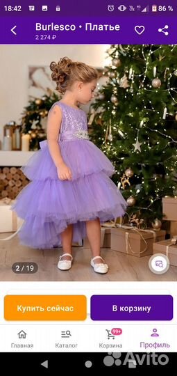 Платье для девочки