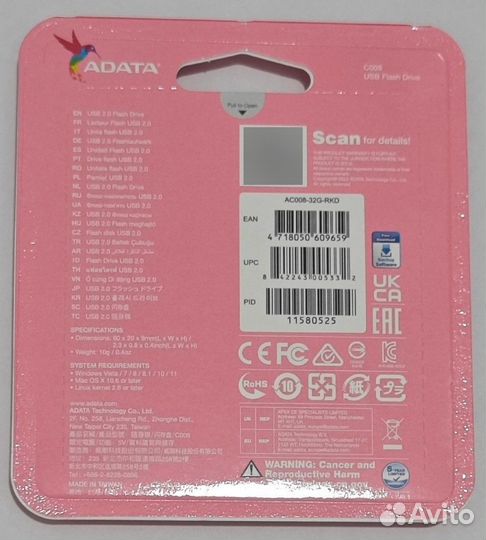 Флеш Диск adata Flash Drive 32Gb С008 AC008-32G-RK