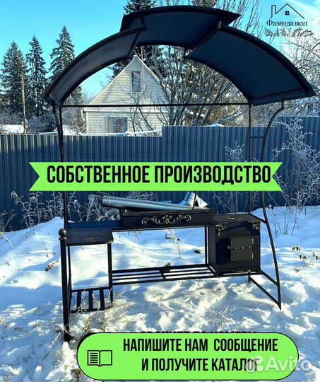 Мангал угловой