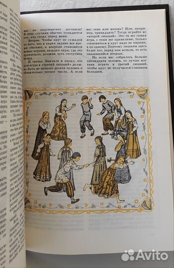 С. Якуб. Вспомним забытые игры/1990г