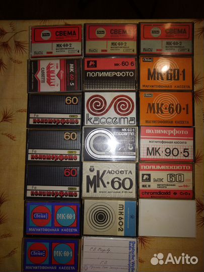 Аудиокассеты