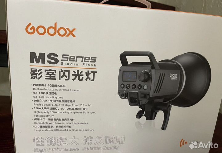 Импульсный свет godox ms300