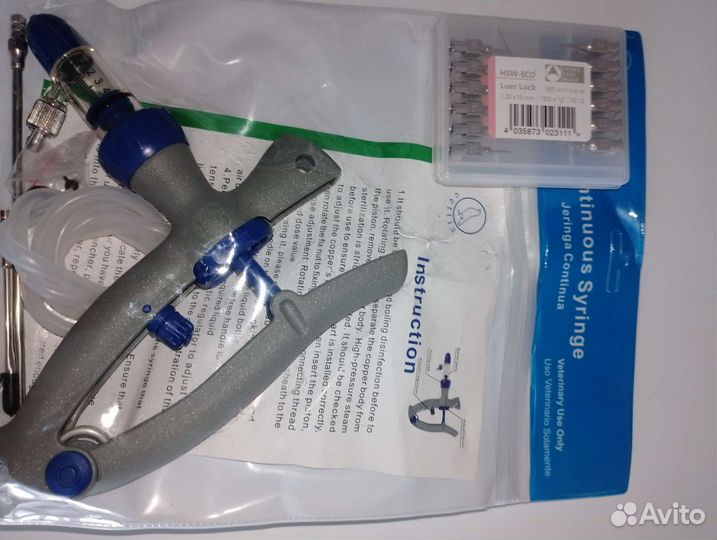 Вакцинатор шприц ветеринарный Прима Мин 5 мл