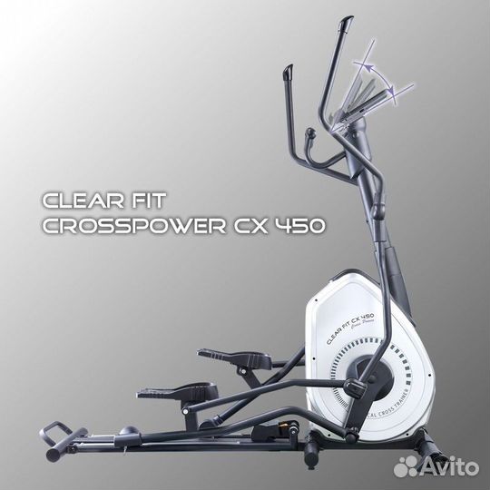 Эллиптический тренажер Clear Fit CrossPower CX 450