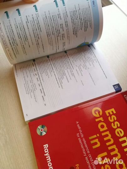 Essential grammar in USE красный, синий, зелёный