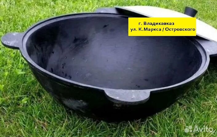 Казан чугунный Узбекистан 8 литров