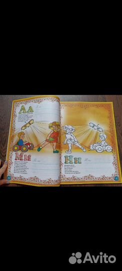 Книга раскрасок и сказок Новая