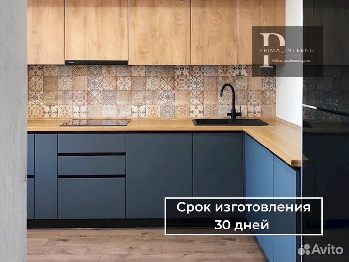 Кухня угловая на заказ