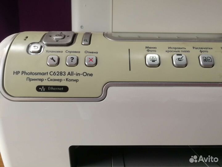 Принтер сканер копир