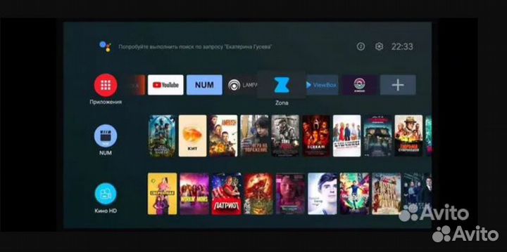 DV8235 (МТС) тв 700 Каналов Smart приставка для TB
