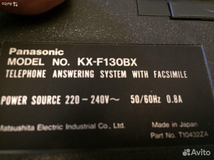 Телефон- факс