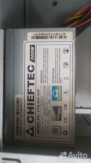 Комплект для сборки пк