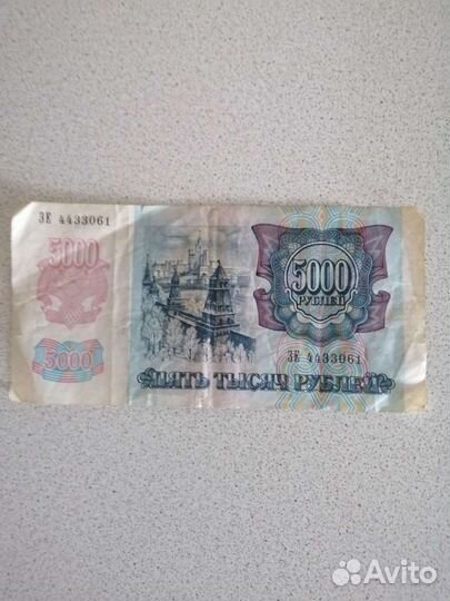 Колекционная купюра