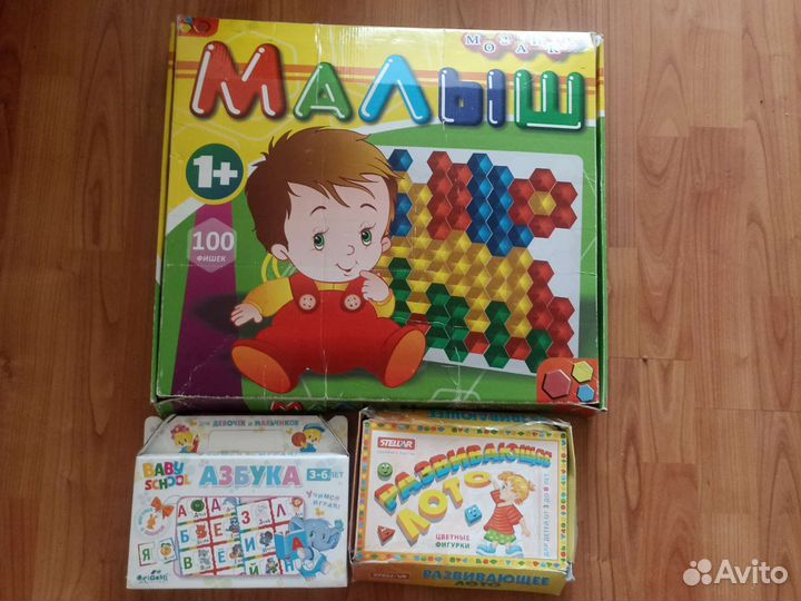 Детские игры