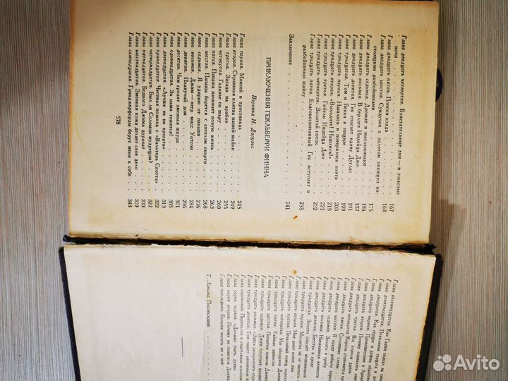 Библиотека приключений-1 (55-59г.)