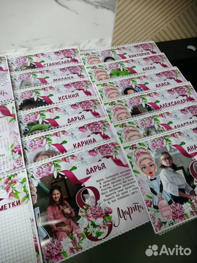 Подарок набор