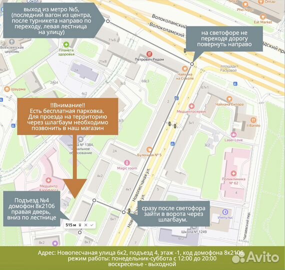 Каллизия голд