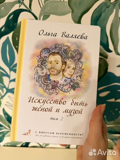 Книги Ольги Валяевой