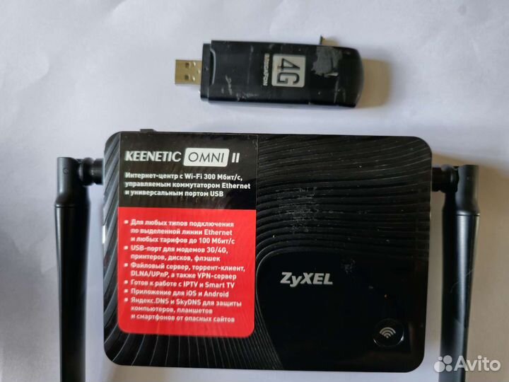 Усилитель интернет сигнала