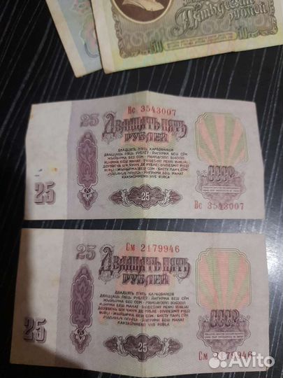 Купюры 1961 и 1991