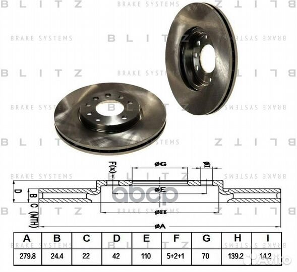 Диск тормозной opel Astra/Zafira 98- BS0158 Blitz