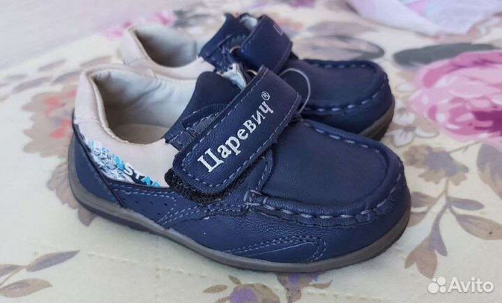 Полуботинки детские