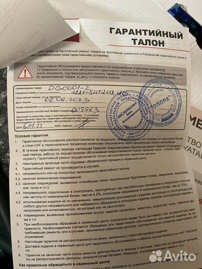 Противопролежневый матрас трубчатый