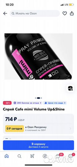 Шампунь le petit oliver и спрей-праймер