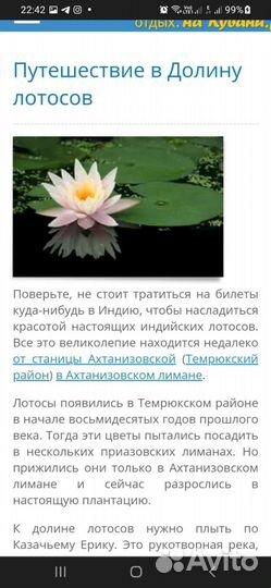 Путешествия/экскурсионные туры