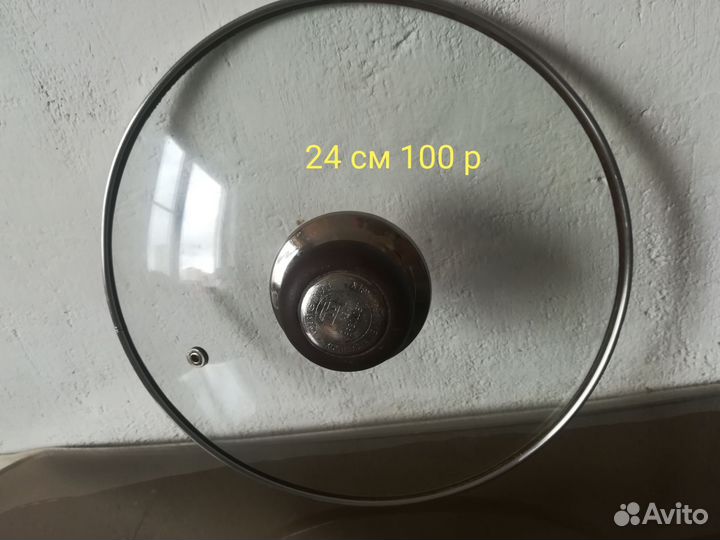 Крышки для кастрюль стеклянные