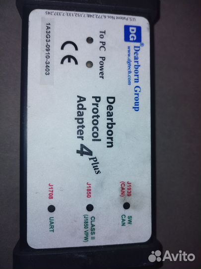 Диагностический адаптер