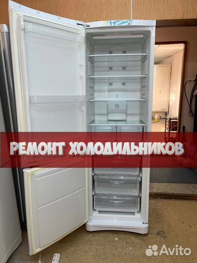 Ремонт холодильников