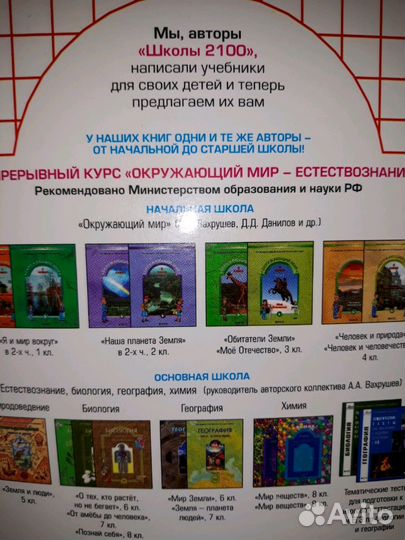 Новый учебник информатики