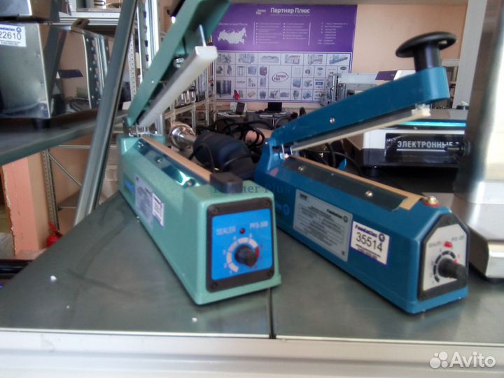 Запайщик пакетов