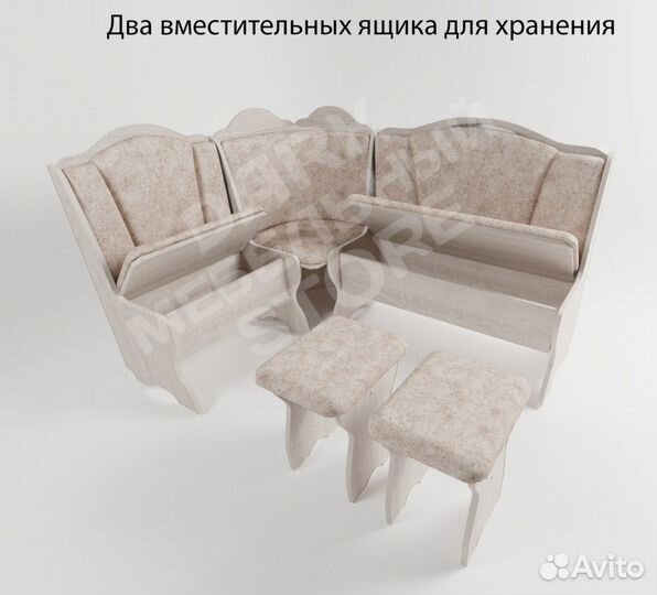 Уголок кухонный