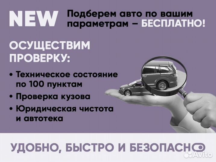 Chevrolet Niva 1.7 МТ, 2017, 136 000 км