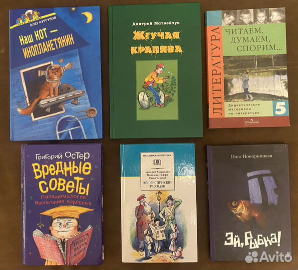 Детские книги