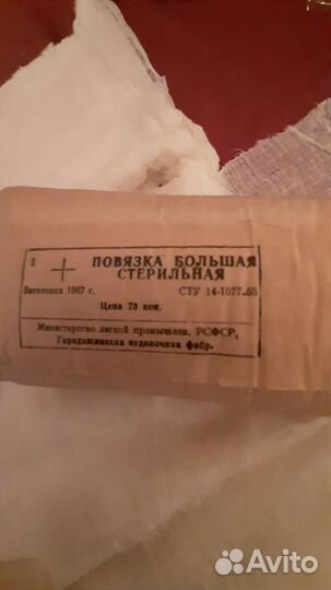 Медицинские стерильные повязки