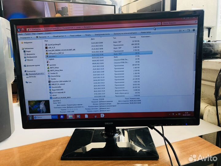 Монитор dexp M2150 -21 дюйм