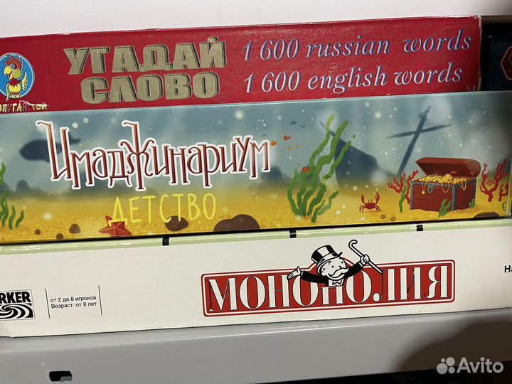 Настольные игры