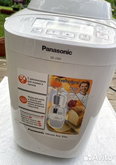 Хлебопечка panasonic sd 2501
