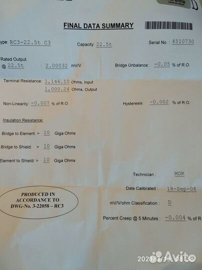 Flintec RS3-22,5t C3